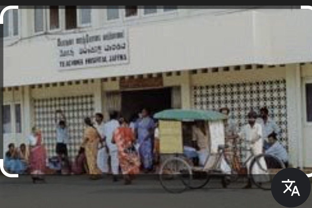 175 வது ஆண்டில் யாழ் போதனா மருத்துவமனை: 01